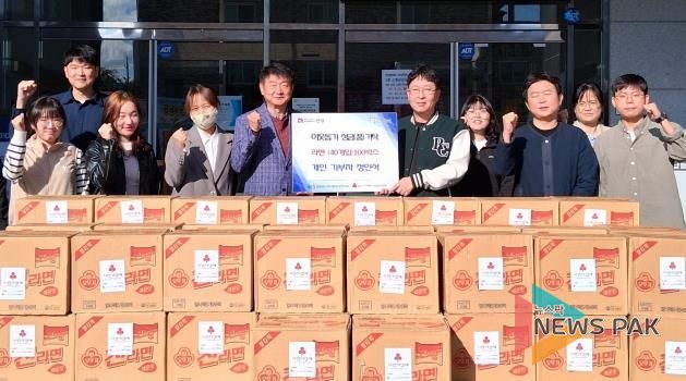 안성시 일죽면 직장인 정인석, 라면 100박스 기부