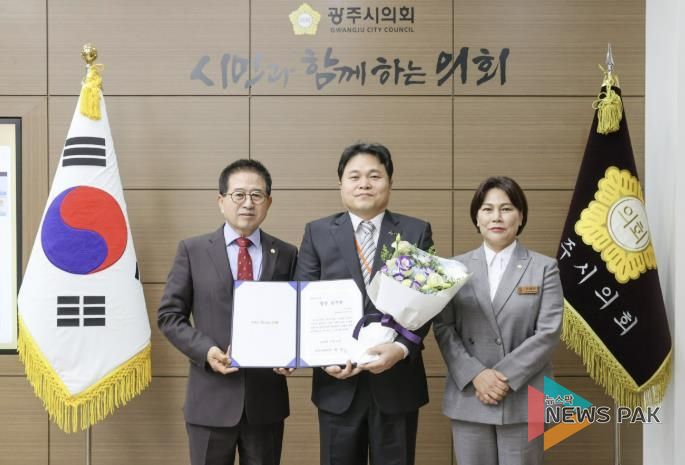광주시의회, 10월 칭찬공무원 선정