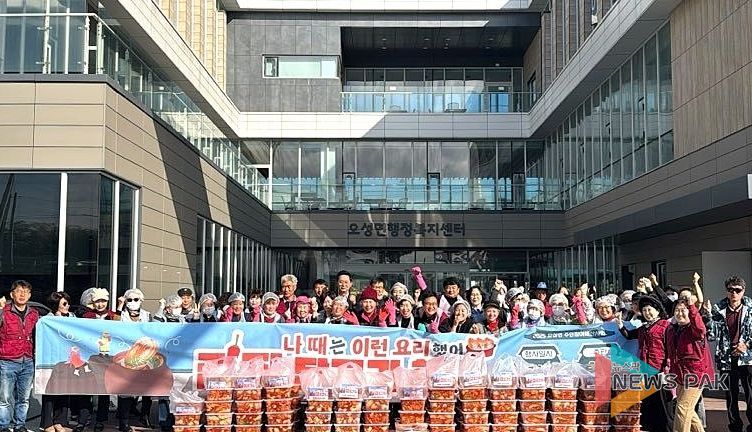 오성면 주민참여예산사업 “나 때는 이런 요리 했어” 성황