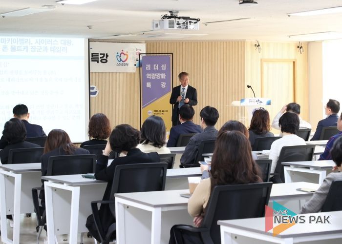 안양시, 임혁백 교수 초청 ‘공직자 리더십’ 특강 실시