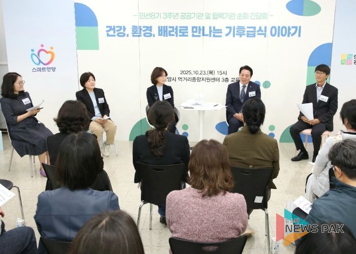 민선3기 순회 간담회