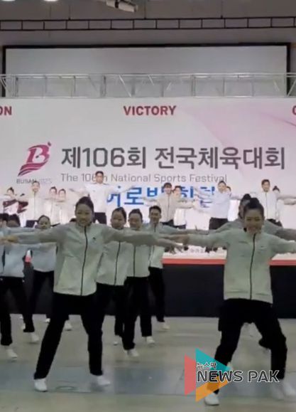 경기도 학생 선수단 종합우승