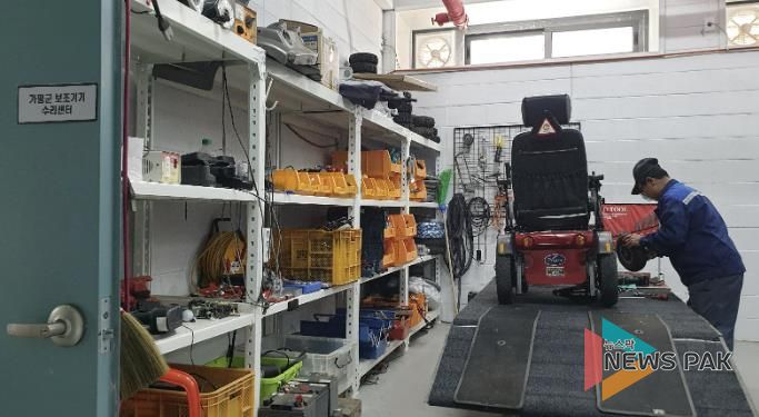 가평군 보조기기수리센터, 우수한 기술력 인정