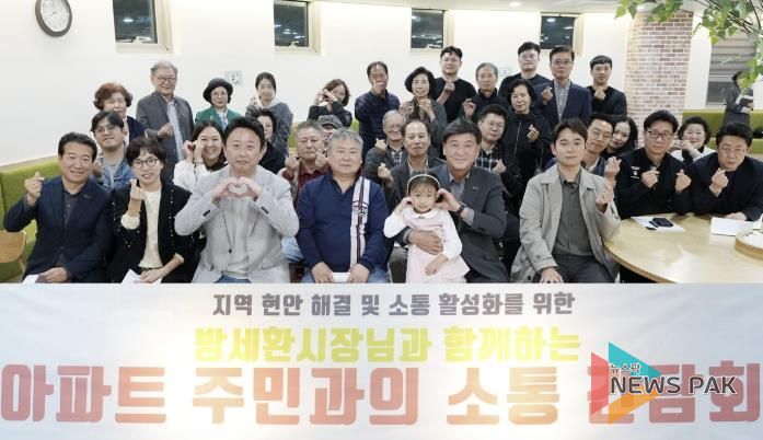 광주시, 초월역 한라비발디 아파트에서 주민 소통 간담회 개최