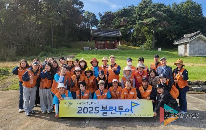 평택시자원봉사센터, 볼런투어로 지역 역사와 환경을 함께 지켜요
