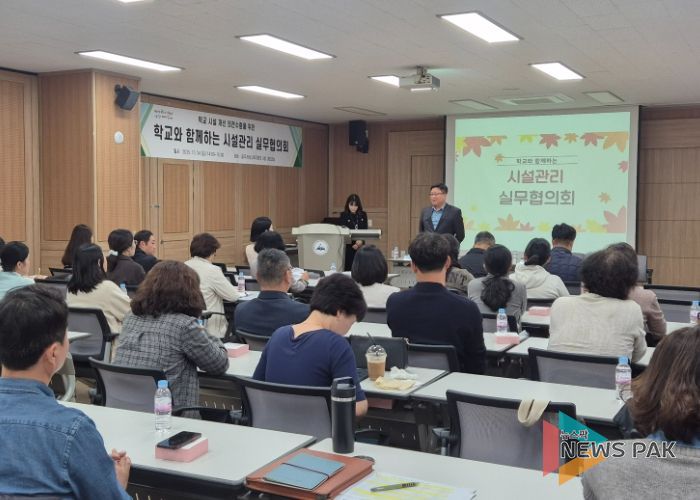 광주하남교육지원청, “학교시설관리, 현장에서 답을 찾다” 시설관리 실무협의회 개최