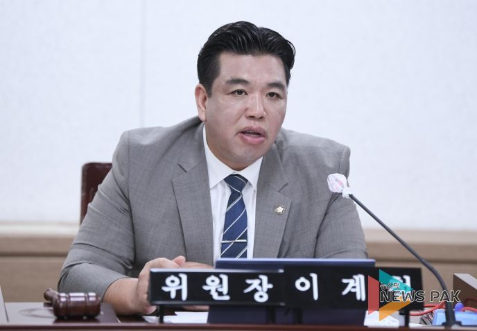 이계철 도시건설위원장 발언 모습