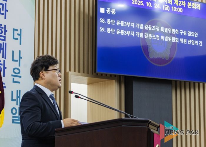 김영수 의회운영위원장 결의문 설명 모습