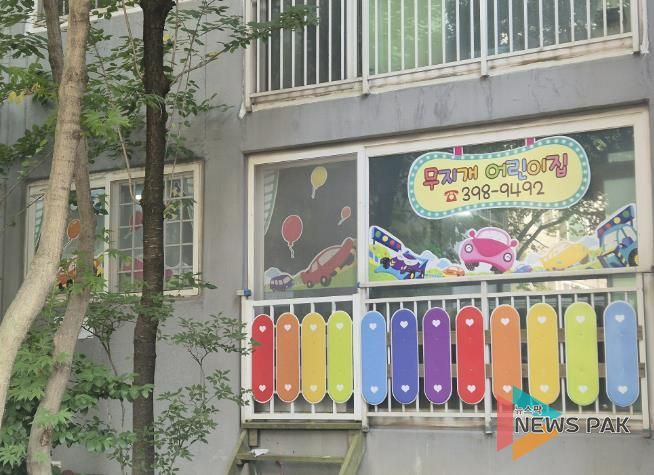 언제나어린이집