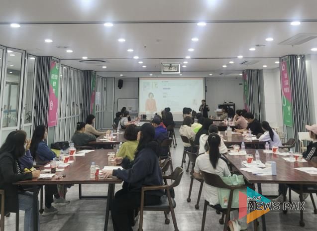 드림스타트 부모교육