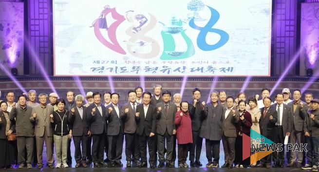 광주시, 제27회 경기도무형유산대축제 성황리에 막 내려
