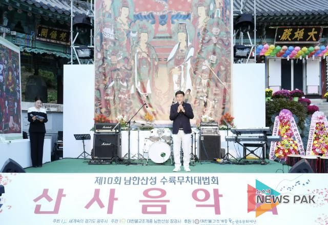 장경사, 남한산성 의승군 문화제 개최