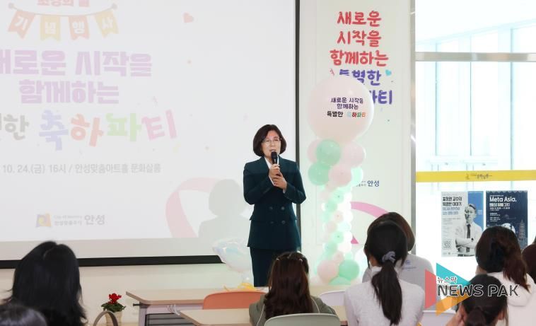 안성시, 2025년 제5회 초경의 날 기념행사 성료