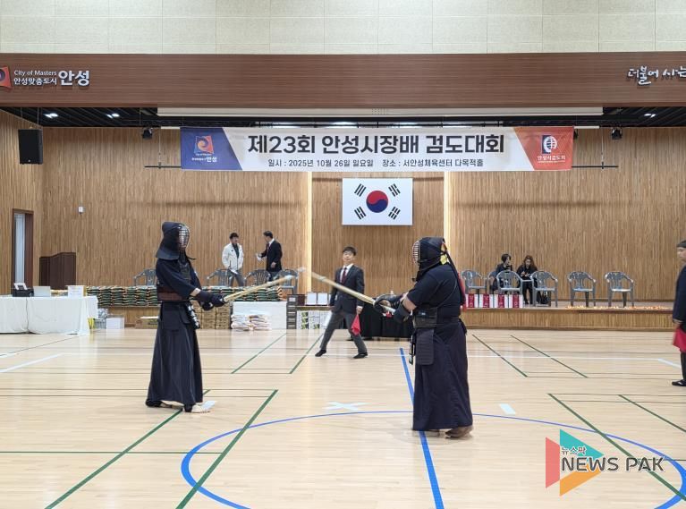 제23회 안성시장배 검도대회 성황리 개최