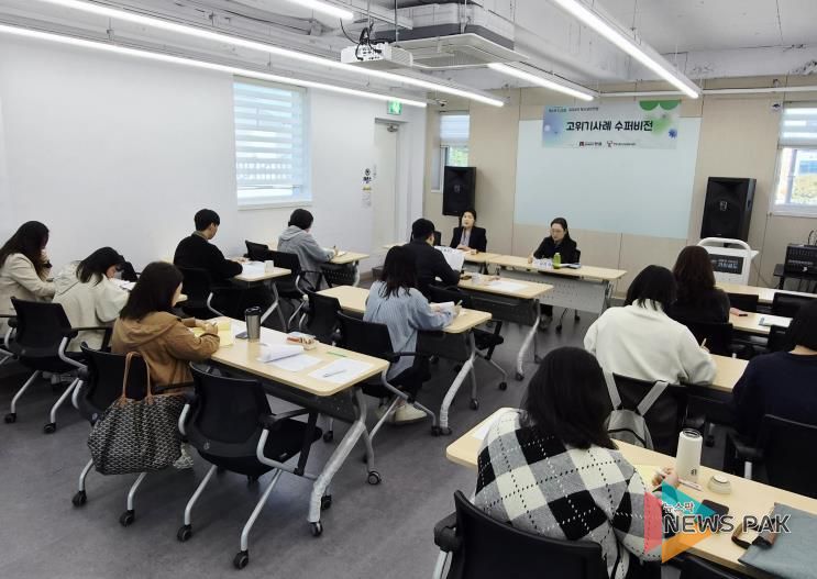 안성시청소년상담복지센터, 2025년 제4회 고위기 사례 수퍼비전 진행