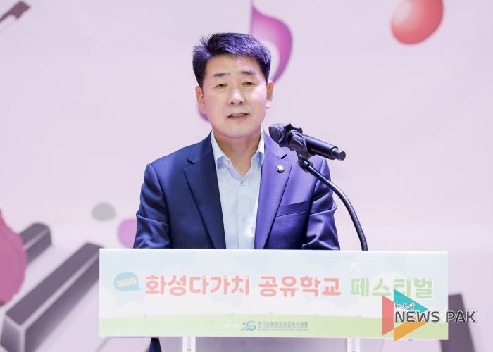 배정수 의장 축사 모습