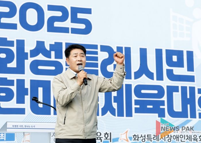 배정수 의장 한마음체육대회 축사