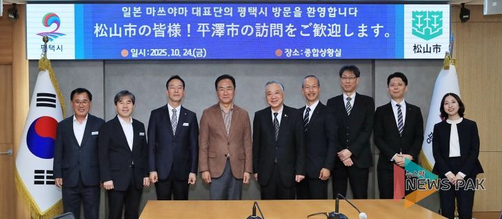 왼쪽에서부터 평택시 손정호 정책보좌관, 조원경 기획항만경제실장, 김상모 문화국제국장, 정장선 시장, 마쓰야마 시 후지타 히토시 부시장, 관광국제교류과 담당과장 키야스 요시타카, 고향납세경영지원과장 니시무라 히데노리, 비서과 야마자키 료우, 관광국제교류과 니이라 유우카