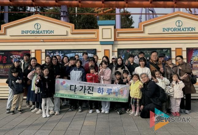 광주시가족센터, 관계 향상 프로그램 ‘다. 가. 진. 하루2’ 성료