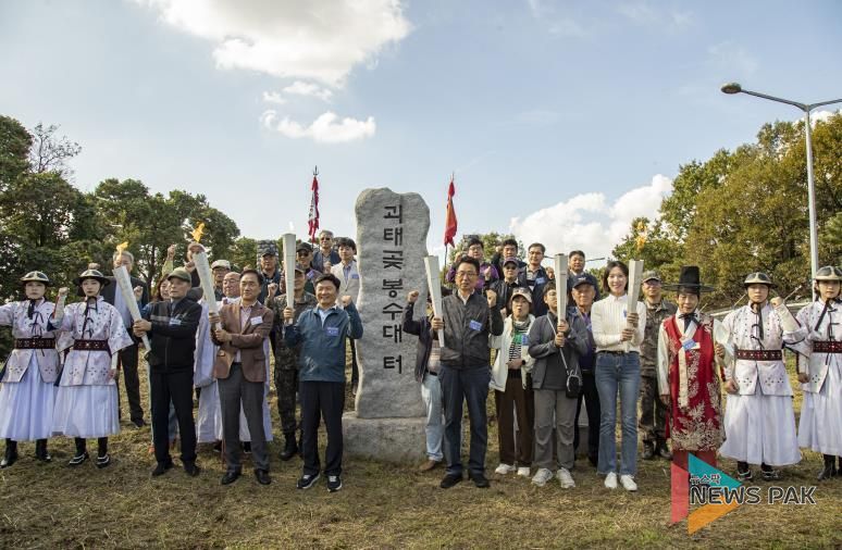 평택 통합 30주년 성화, 평택을 밝히다