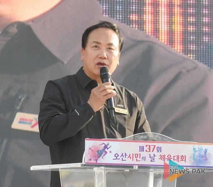 오산시, 제37회 오산시민의 날 체육대회 성황리 개최