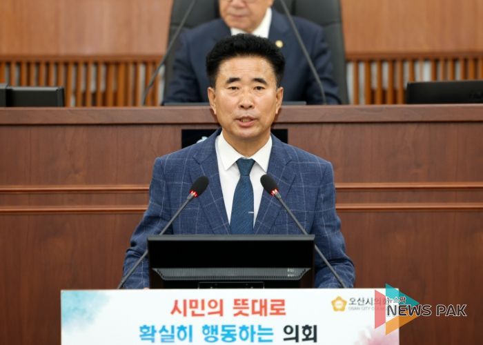오산시의회 성길용 부의장