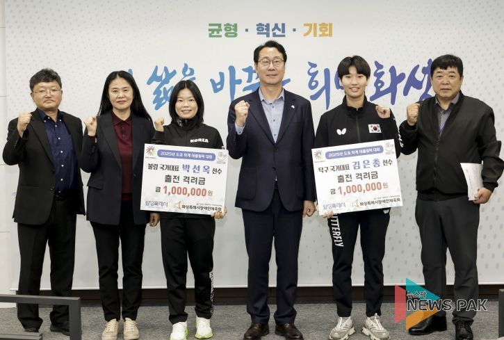 정명근 화성특례시장이 격려금 전달에 이어 선수들과 기념촬영을 하고 있다