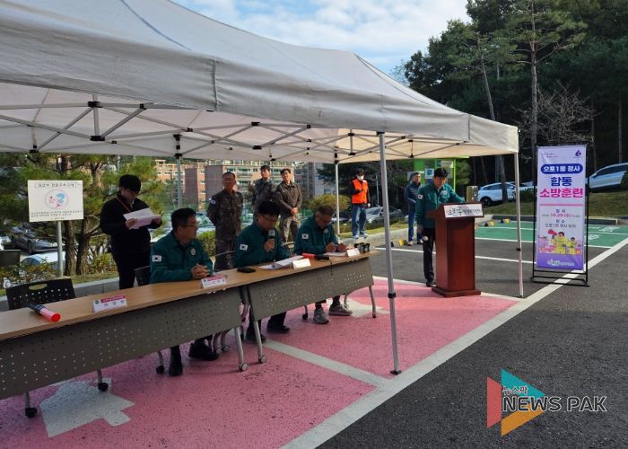 광주시 오포1동, 화재 대응역량 강화 위한 합동 소방 훈련 실시