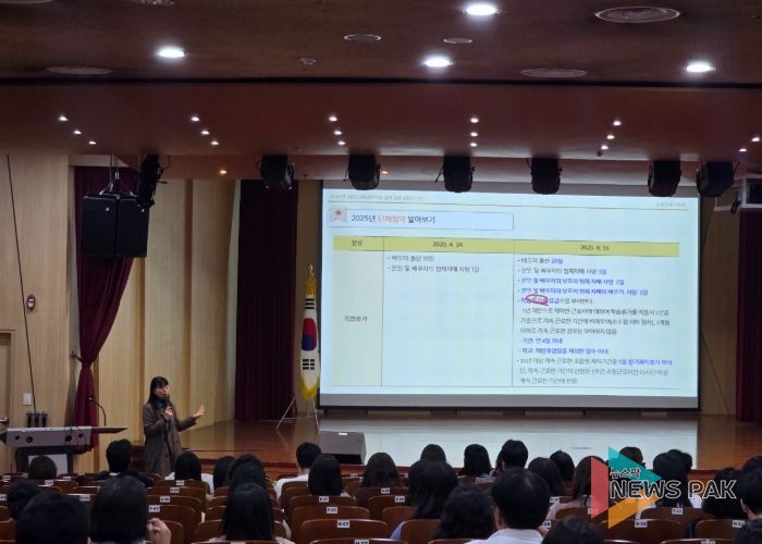 수원교육지원청, 교육공무직원 급여업무 담당자 대상 실무 역량 강화 연수 실시