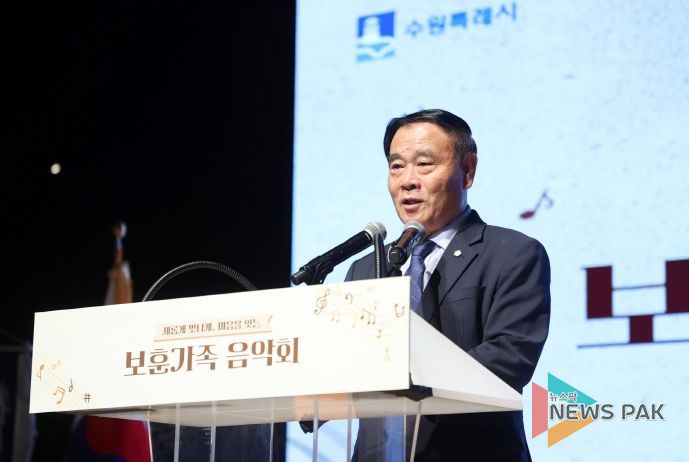 보훈가족 음악회