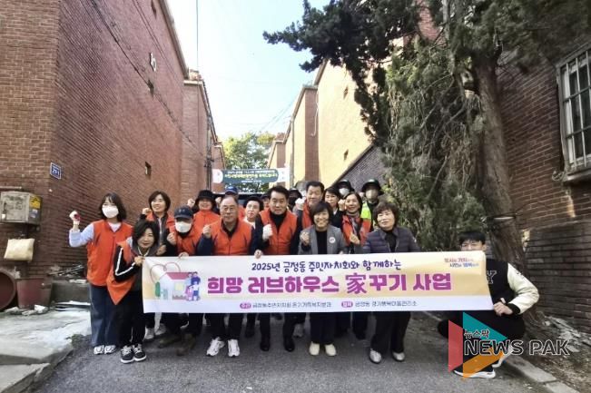 희망러브하우스