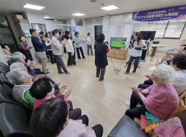 어르신노래교실