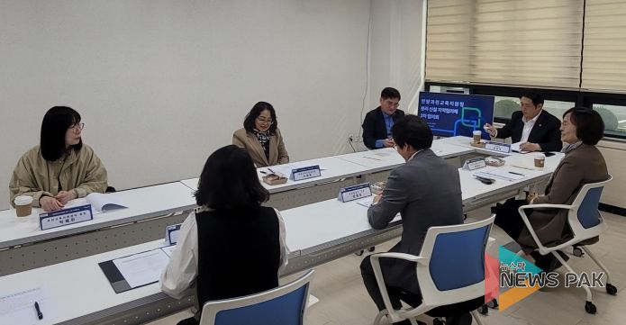 안양과천교육지원청, 통합교육지원청 분리·신설을 위한 지역 협의체 실시