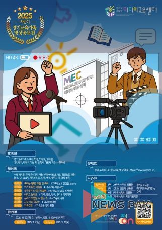 영상공모전 참여안내 포스터