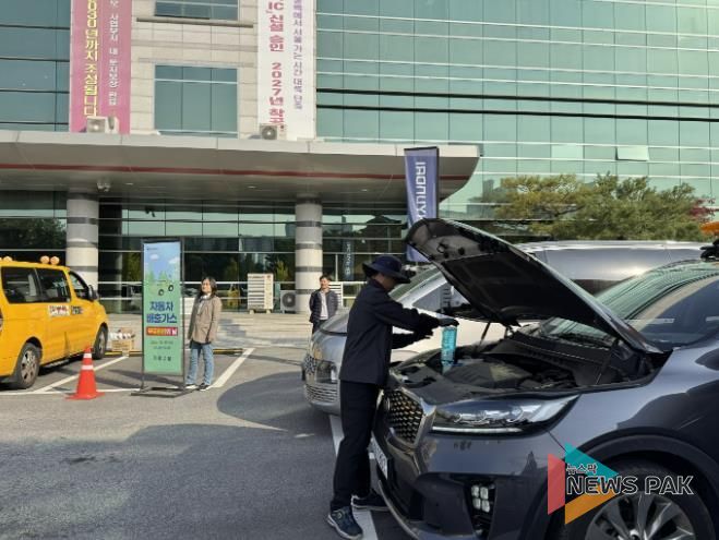 용인특례시 기흥구가 자동차 배출가스 무료점검의 날을 운영했다.
