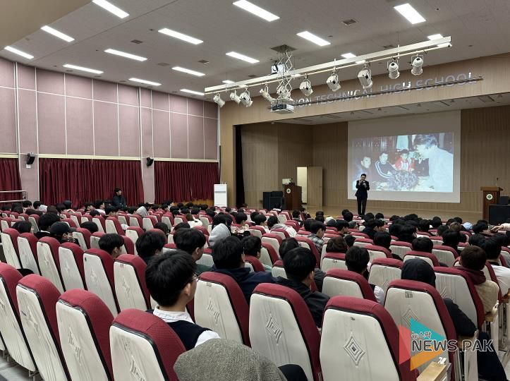 안성시청소년상담복지센터, 두원공업고등학교 연계 '진로 토크콘서트' 성료