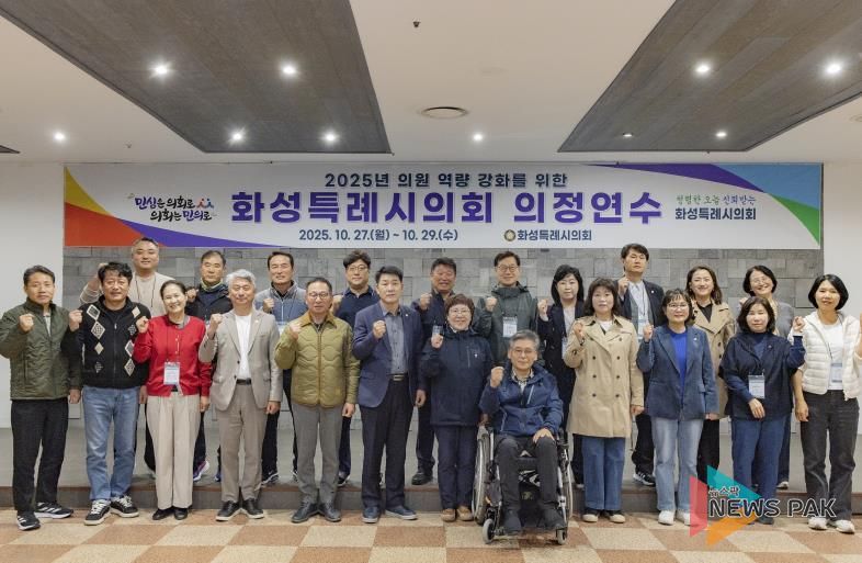 화성특례시의회 참석 의원 기념 사진