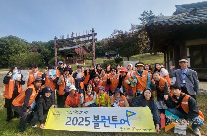 평택시자원봉사센터, 볼런투어로 역사도 배우고 환경도 지키는 뜻깊은 하루