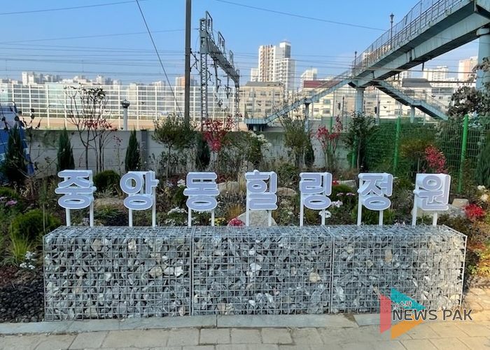 발길이 머무는 공간 ‘중앙동 힐링정원’ 조성