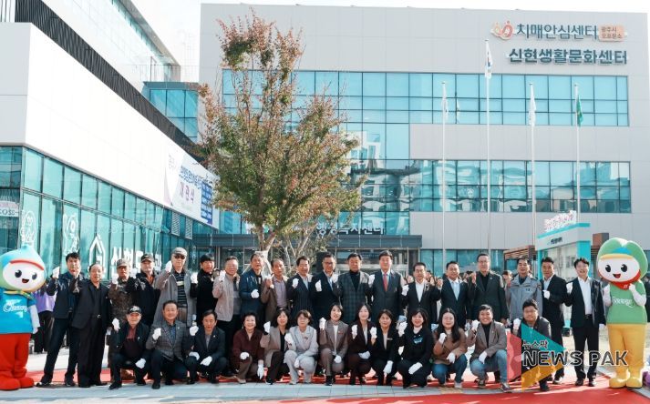 광주시, 신현행정문화체육센터 개관…행정·문화·체육·복지를 아우르는 생활밀착형 복합 공간 탄생