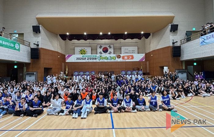 2025 군포의왕 공때리는 소녀들 운영