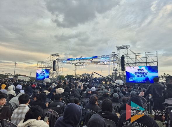 2025 평택 해양페스티벌