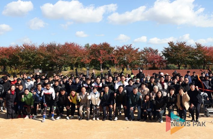 제7회 수원특례시의회 의장배 족구대회