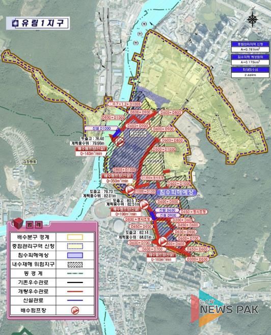 유림1지구 사업계획평면도