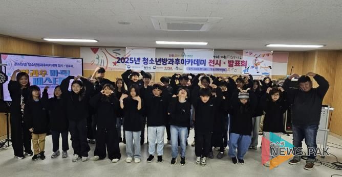 광주시 퇴촌청소년문화의집, 제3회 ‘끼·톡! 페스티벌’ 성료