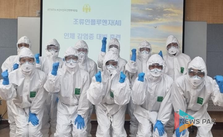 평택시 송탄보건소, 조류인플루엔자 인체감염증 대비 대응 역량 강화 나서