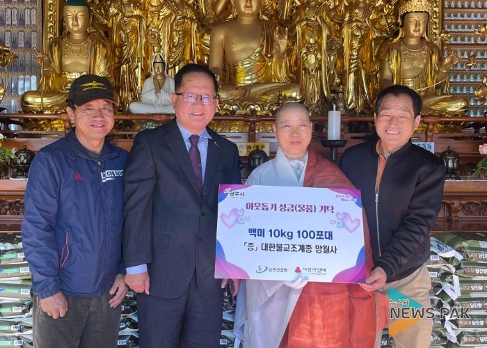망월사, 광주시 남한산성면의 어려운 이웃 위해 백미 100포 기부