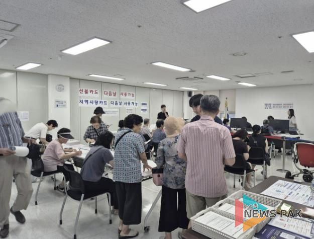 의왕시,‘민생회복 소비쿠폰’ 지급률 경기도 1위