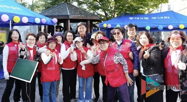 광주시 광남1동, 중대2통 주민 한마음 잔치 개최