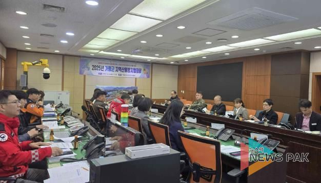 가평군, 가을철 산불방지대책본부 본격 가동